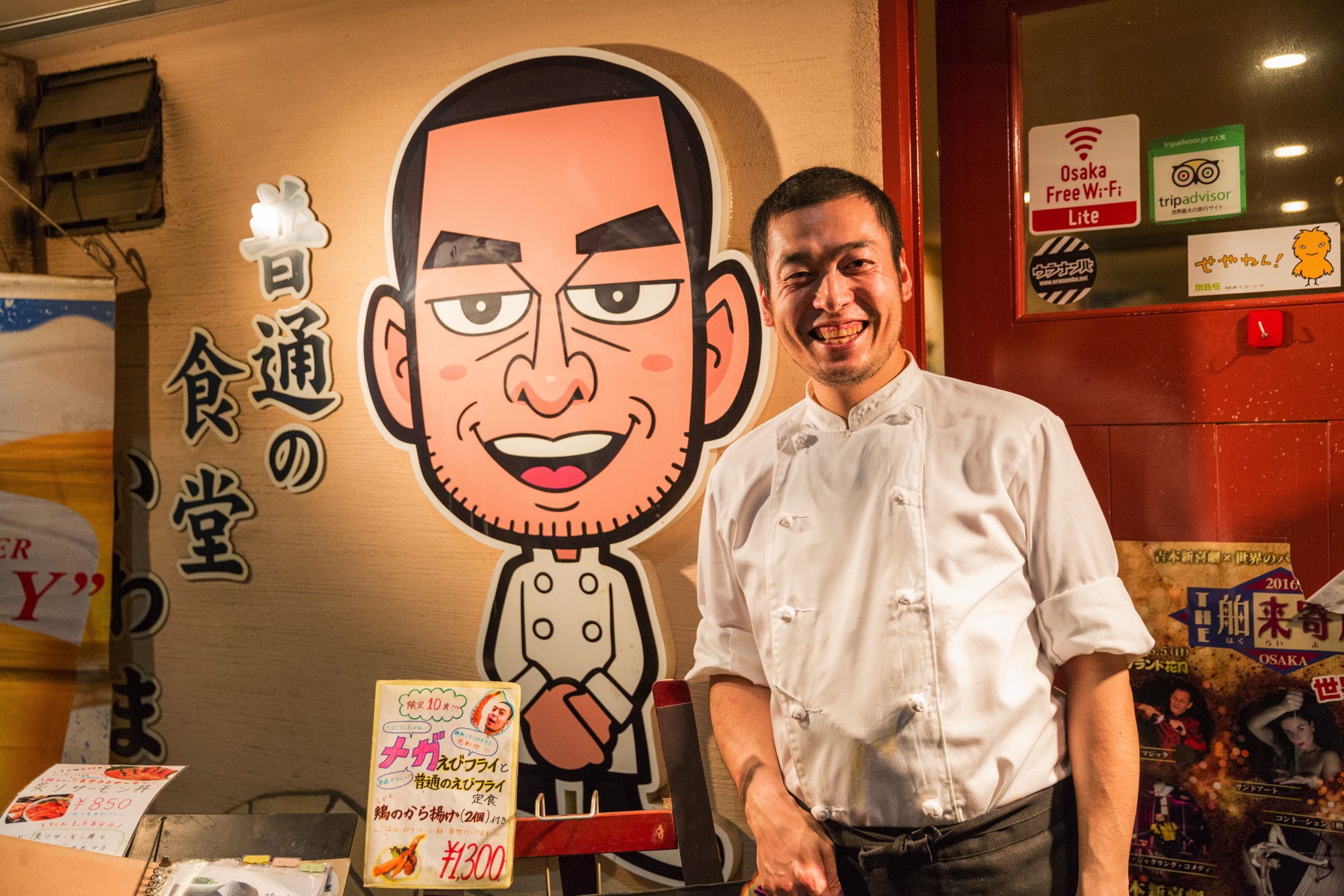 活動歴および当時の関連ビジュアル記録